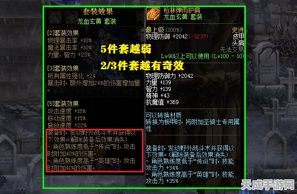 DNF魔枪士转职指南，揭秘职业优劣势，助你决战阿拉德！