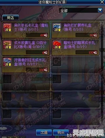 DNF魔枪士转职指南，揭秘职业优劣势，助你决战阿拉德！