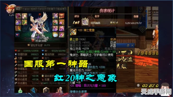 DNF魔枪士转职指南，揭秘职业优劣势，助你决战阿拉德！