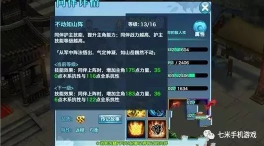 剑侠世界手游，唐门高手必备！经脉选择深度剖析与实战策略