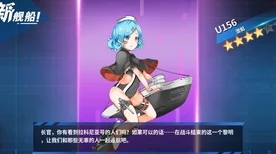 战舰少女R深度探索，平海角色全解析与高效建造秘籍