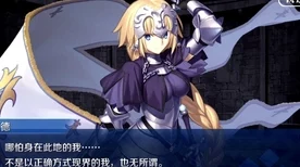 FGO监狱塔复刻挑战升级，7重门高效速刷全攻略