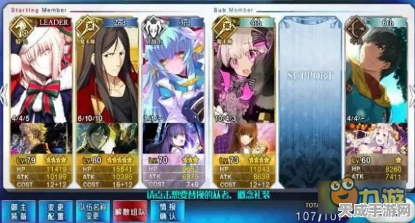 FGO监狱塔复刻挑战升级，7重门高效速刷全攻略