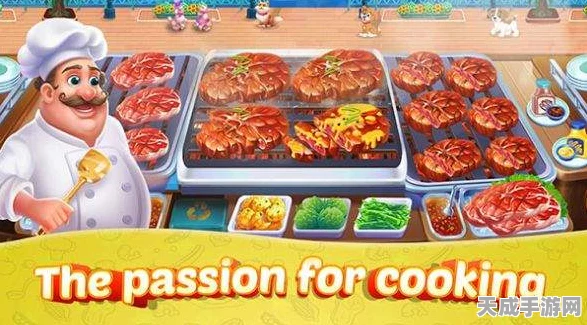 厨师大师生活，烹饪对决，打造你的美食帝国！