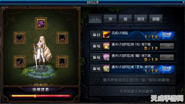 DNF混沌精灵黑魔后黑曜神，加点攻略与实战技巧大揭秘