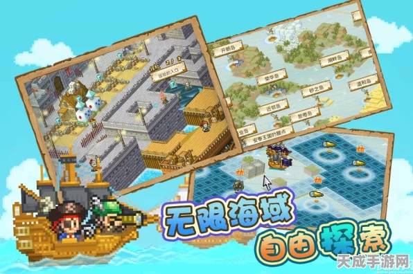 探秘安宁岛，大航海探险物语隐藏岛屿全攻略