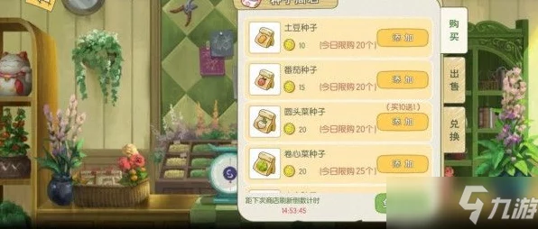 小森生活矿洞三层探险攻略，精选抗性装备，助你安全穿越