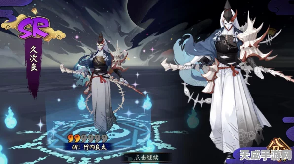 阴阳师新皮肤爆料，大夜摩天阎魔冥河戴月华丽登场，细节揭秘