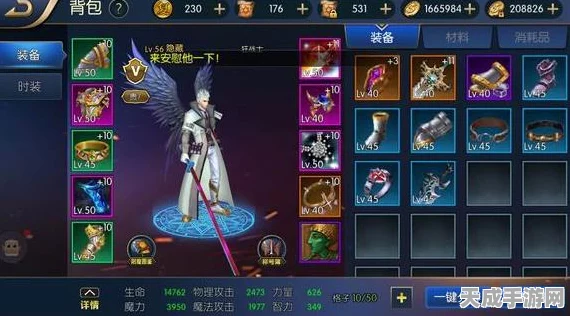 阿拉德之怒神器史诗装备掉落全揭秘，珍稀掉落与高效获取策略