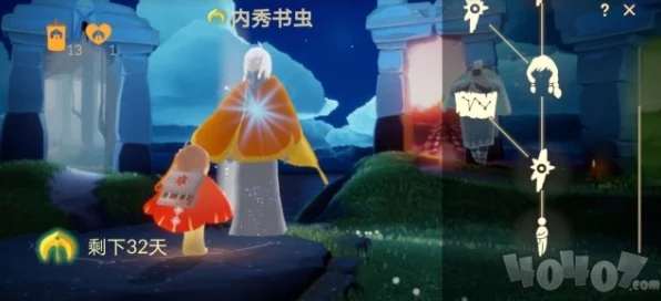 光遇圣岛季攻略，每日轻松收集季节蜡烛，速通毕业不是梦！