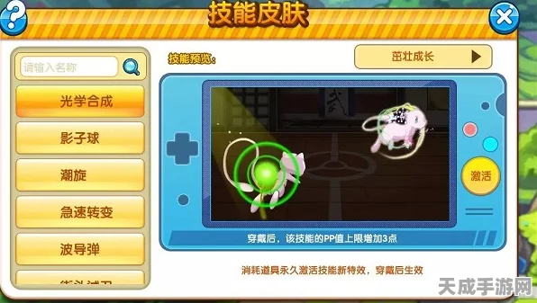 口袋妖怪GO，解锁声望巅峰！全面攻略揭秘声望值获取与丰厚奖励