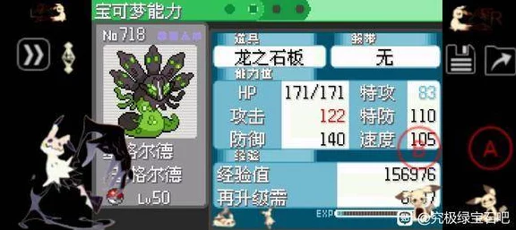口袋妖怪GO，解锁声望巅峰！全面攻略揭秘声望值获取与丰厚奖励