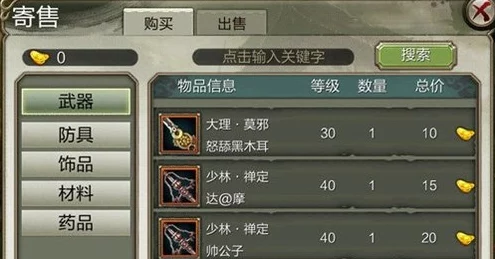口袋妖怪GO，解锁声望巅峰！全面攻略揭秘声望值获取与丰厚奖励