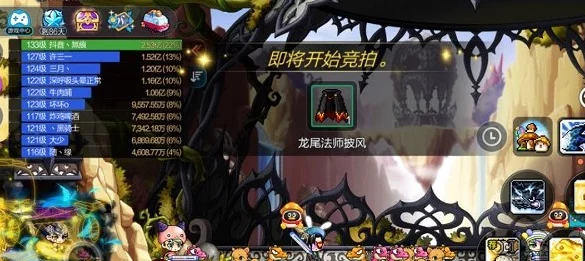冒险岛枫之传说，星之力战场挂机攻略大揭秘