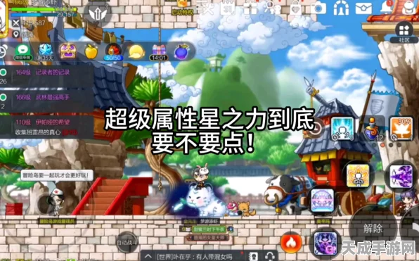 冒险岛枫之传说，星之力战场挂机攻略大揭秘