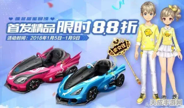QQ飞车手游点券攻略，揭秘高效赚取点券的绝密技巧