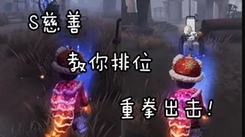 慈善家角色加点秘籍，解锁第五人格高效逃脱新技巧