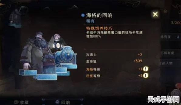 哈利波特，魔法觉醒——解锁魔杖奥秘，定制你的专属魔法之旅