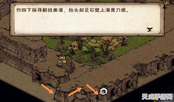 烟雨江湖探秘，洛阳醉汉奇遇记，详尽位置指南与隐藏任务揭秘