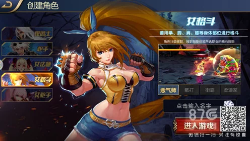 阿拉德之怒念气师，终极武器选择指南