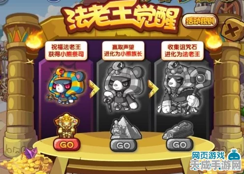 洛克王国巅峰对决，神圣青龙VS法老王，谁才是最强王者？