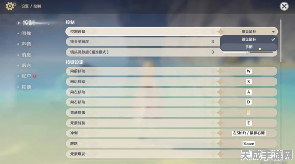 原神手柄操控秘籍，轻松掌握，畅享游戏新世界