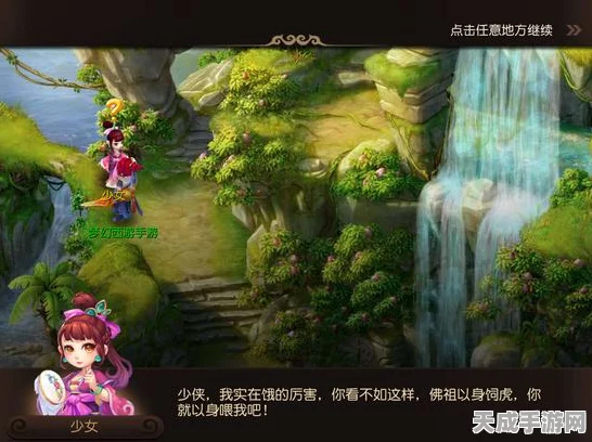 梦幻西游手游，白骨精低级变身卡实战评测，性价比与技能效果大揭秘