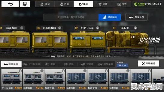 雷索纳斯，揭秘商店深度玩法，打造购物策略新纪元