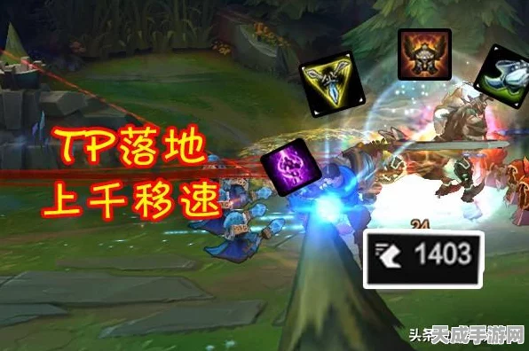 LOL深度解析，三相之力如何成为上单战士的神器？