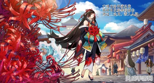 阴阳师手游新篇章，彼岸花情深传说揭秘，专属传记挑战赛即将开启