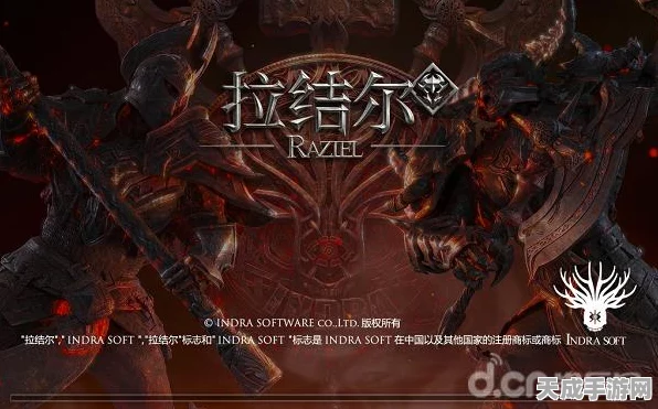 拉结尔，单机还是联机？深度测评与隐藏玩法揭秘