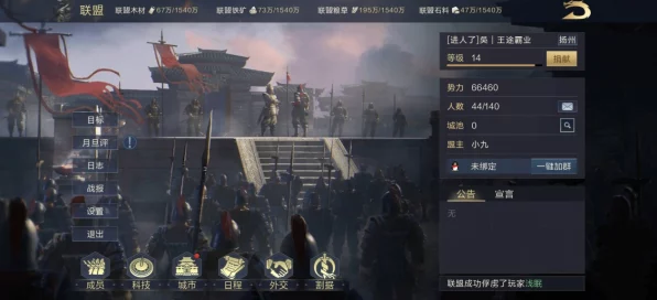 鸿图之下深度评测，策略与战斗的双重盛宴，你准备好了吗？