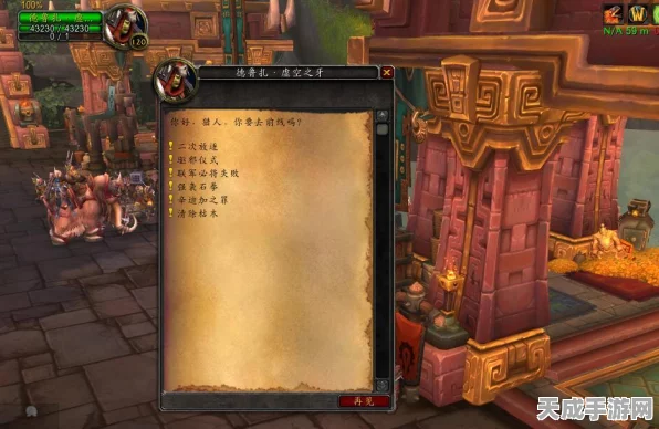 魔兽世界感恩节盛宴，专属任务、丰厚奖励与庆典活动全揭秘