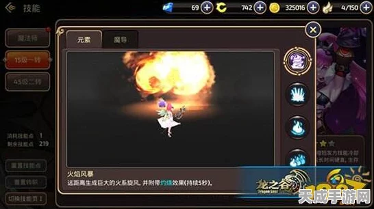 龙之谷手游，法师转职全解析，哪个职业更适合你？