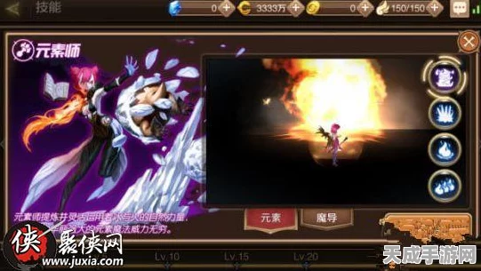 龙之谷手游，法师转职全解析，哪个职业更适合你？