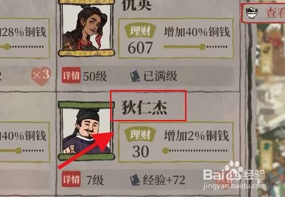 江南百景图狄仁杰获取攻略，解锁神探传奇的钥匙