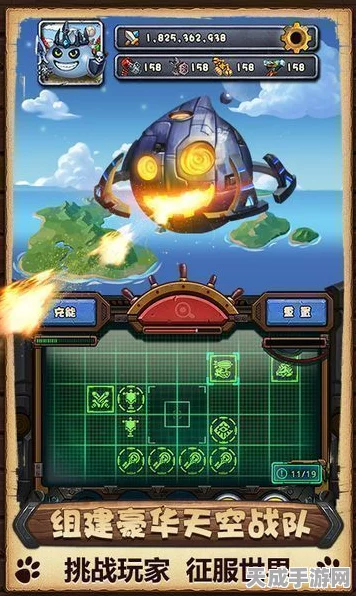 不思议迷宫天空战深度攻略，揭秘惑星集团密码，征服星辰大海