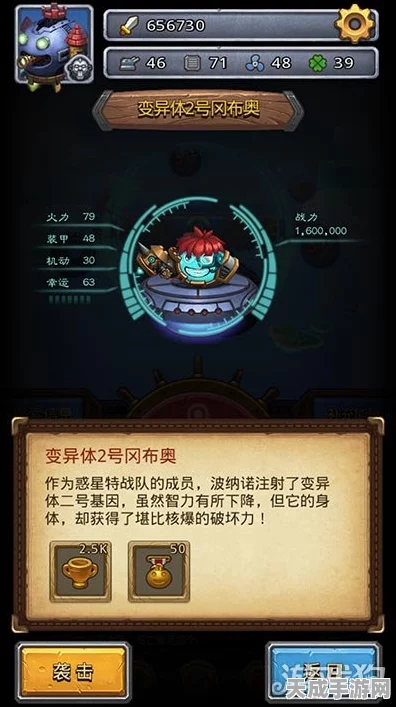 不思议迷宫天空战深度攻略，揭秘惑星集团密码，征服星辰大海