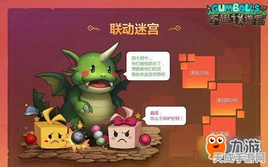 不思议迷宫×开罗游戏梦幻联动，全攻略揭秘，探索无限可能