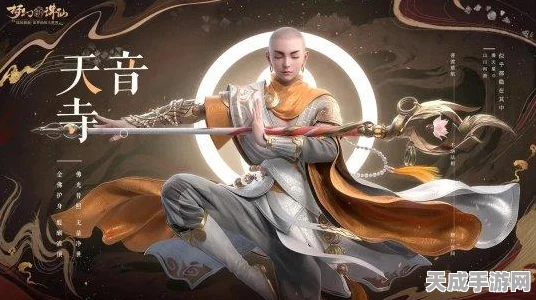 诛仙手游巅峰对决，合欢派VS青云门，技能流派与实战策略全面剖析
