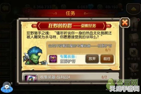 刀塔传奇，揭秘科学怪人觉醒任务全攻略与最新动态