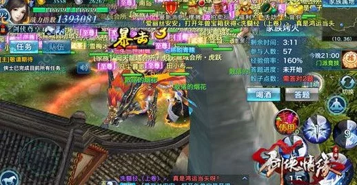 剑侠情缘手游，金兀术魂石深度剖析，属性优劣全解析