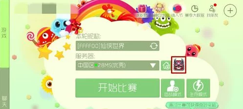 球球大作战，揭秘绿盒子碎片高效合成策略与赛事亮点