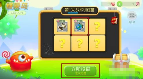 球球大作战，揭秘绿盒子碎片高效合成策略与赛事亮点