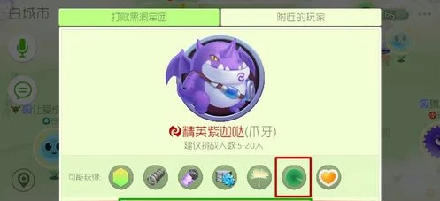 球球大作战，揭秘绿盒子碎片高效合成策略与赛事亮点