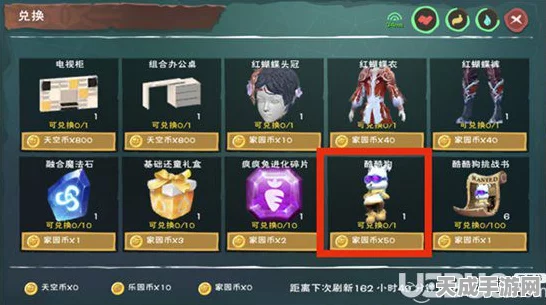 创造与魔法家园币获取全攻略，解锁财富新途径