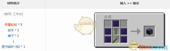 揭秘我的世界格雷科技6模组，蒸馏室的高效功能与实战应用