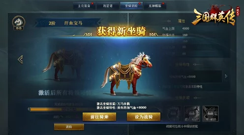 深度解析，三国群英传8游戏玩法全攻略，领略三国乱世风云