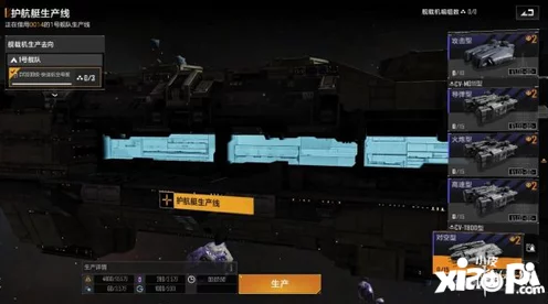 太空战场新纪元，仓管转型奶妈，重塑星际荣耀