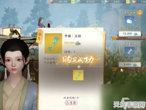 射雕手游深度攻略，揭秘玉钥全收集高效路径